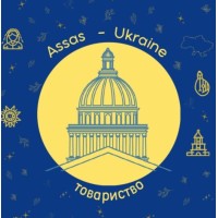 Association Assas-Ukraine logo - Similar company to Fvf Avocats