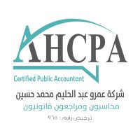 Amr Abdulhaleim Mohammed Hussain Certified Public Accountant logo - Similar company to Finance Fix