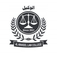 Al-Wakeel Law College, Burewala logo - Similar company to N Solution Expert