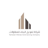 Tamwel Al-Benaa - تمويل البناء logo - Similar company to كفو | تمويل الشركات