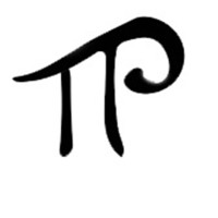 Paidea logo - Similar company to Paideia Educational Solutions