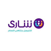 Shari For Microfinance logo - Similar company to Cash For Microfinance - كاش للتمويل متناهى الصغر
