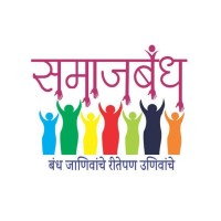 Samajbandh India logo - Similar company to Connecting Trust