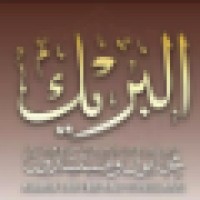 Albraik Law Office logo - Similar company to Aknaf Plastic Factory