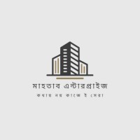 Mahtab Enterprise - মাহতাব এন্টারপ্রাইজ