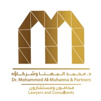Dr. Mohammed Al-Muhanna & Partners. Lawyers and Consultants logo - Similar company to Direx Solutions