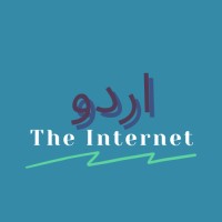 Urdu The Internet logo - Similar company to Aptech Sukkur