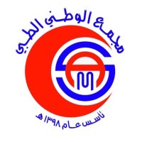 National Medical Complex | مجمع الوطني الطبي logo - Similar company to Esan Medical Co.