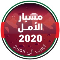 UAE Aid logo - Similar company to Swisscross Foundation