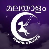 Malayalam Moral Stories ✔ logo - Similar company to Baashaa