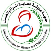 Aisha Association for Women and Child Protection logo - Similar company to Inner Growth
