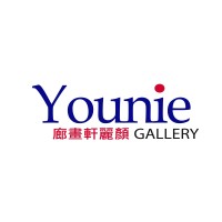 Younie Gallery logo - Similar company to Taksu Gallery