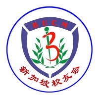 Beijing University of Chinese Medicine Singapore Alumni Association logo - Similar company to Allife Medicine（Beijing）Limited