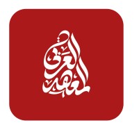 Arab Leadership Institute logo - Similar company to Harvard Arabian Gulf Student Association