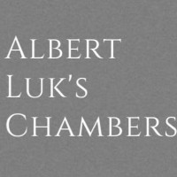 Albert Luk's Chambers 陸偉雄大律師辦事處 logo - Similar company to Lawrence Lok Chambers