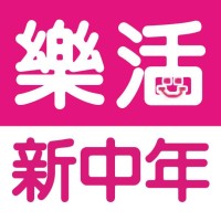 樂活新中年 Happy-Retired logo - Similar company to Codekey Cookies