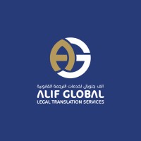 Alif Global Legal Translation Services logo - Similar company to Scribe Legal Translation Llc