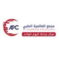 Alalameya Polyclinic logo - Similar company to Dr. Maha Dahlan Medical Complex