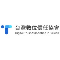 台灣數位信任協會 Digital Trust Association in Taiwan logo - Similar company to Spotone