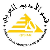 Himpunan Mahasiswa Sastra Arab UNS (HMP QIS'AR) logo - Similar company to Rainbow Law