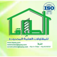 AL-TEPAQ Company for general contracting Ltd logo - Similar company to Station E-Commerce