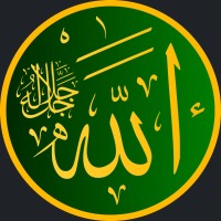 Allah logo - Similar company to God
