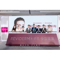 妍丽化妆品（中国）有限公司CEO logo - Similar company to 妍丽化妆品(中国)有限公司