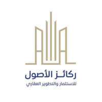 شركة ركائز الأصول للاستثمار والتطوير العقاري logo - Similar company to Rakaiz - ركائز