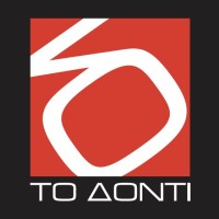 Εκδόσεις Το Δόντι - To Donti Publishing logo - Similar company to Chryssalis Books - Εκδόσεις Χρυσαλλίδα