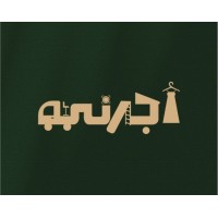 Ajrni logo - Similar company to Arreglio