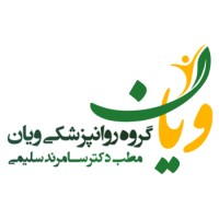 کلینیک روانپزشکی ویان logo - Similar company to کلینیک کسب و کار کاسپین