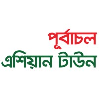 Purbachal Asian Town logo - Similar company to Ashiyan Group