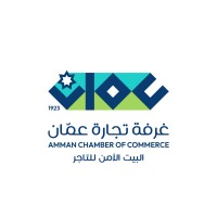 Amman Chamber of Commerce (غرفة تجارة عمّان) logo - Similar company to Nusrv Group