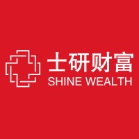 Shine Wealth | 士研财富 logo - Similar company to North Shore Creative
