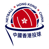 Netball Hong Kong, China logo - Similar company to Hong Kong Joint School Business Association