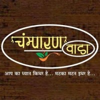 Champaran Wada logo - Similar company to Champaran Handi