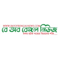Bay of Bengal news - BBN logo - Similar company to Bbn Tech