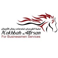 Nokhbah Alfrsan businessmen services-NABSUAE logo - Similar company to Duron Uae