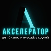 Coach Accelerator logo - Similar company to Career Accelerator