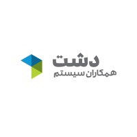 نرم افزار حسابداری فروشگاهی دشت همکاران سیستم logo - Similar company to شرکت نرم افزار سحاب حسابداری فروشگاهی رستورانی تحت وب آنلاین