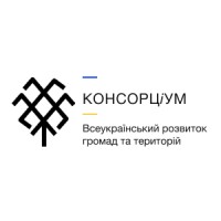 Консорціум 