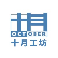 October Entertainment 十月工坊
