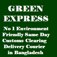 Green Express logo - Similar company to Alex Fresh Fruit