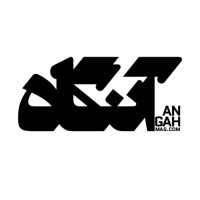 Angah Magazin - مجله فرهنگی و هنری آنگاه logo - Similar company to Dalan Magazine