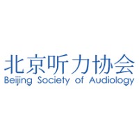 Beijing Society of Audiology logo - Similar company to Imhear Corporation