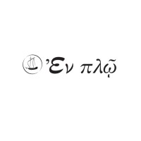 Εκδόσεις Εν Πλω - Enplo Editions logo - Similar company to Poukamisas Publications - Εκδόσεις Πουκαμισάς