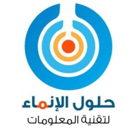 حلول الانماء logo - Similar company to Boud Studio