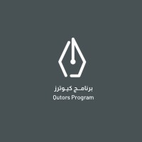 Qutors Program logo - Similar company to Receipts
