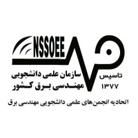 Nssoee logo - Similar company to University Of Isfahan Electrical Engineering Scientific Association (Eesa_Ui)