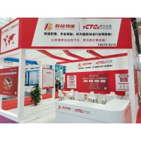 深圳市联合运通国际货运代理有限公司